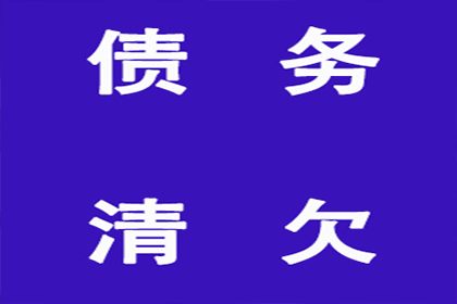 《民法典》借贷合同违约金标准规定